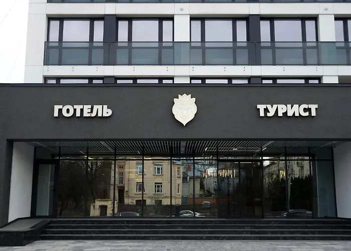 Турист Львів